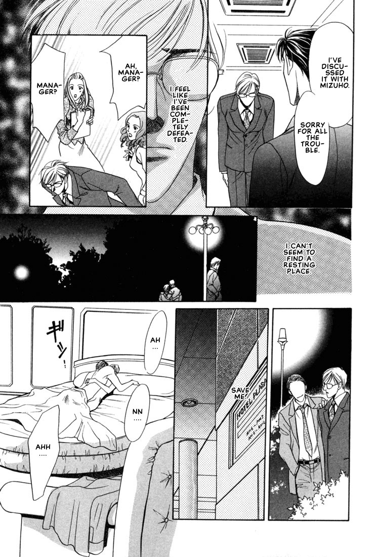 Hisho no Territory Chapter 1 page 29 - Chapter 1