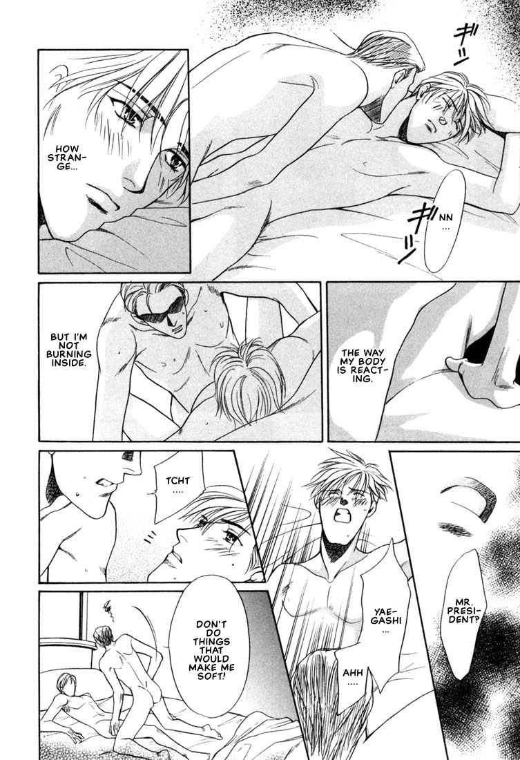 Hisho no Territory Chapter 1 page 30 - Chapter 1