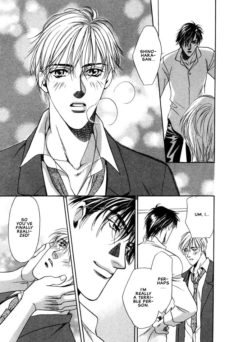 Hisho no Territory Chapter 1 page 33 - Chapter 1
