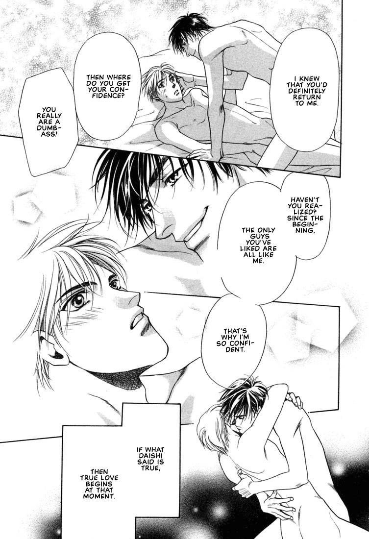 Hisho no Territory Chapter 1 page 35 - Chapter 1