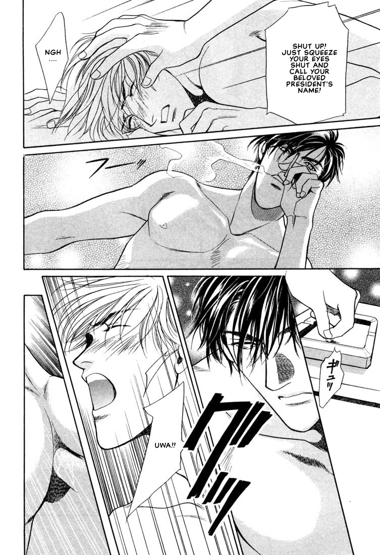 Hisho no Territory Chapter 1 page 8 - Chapter 1