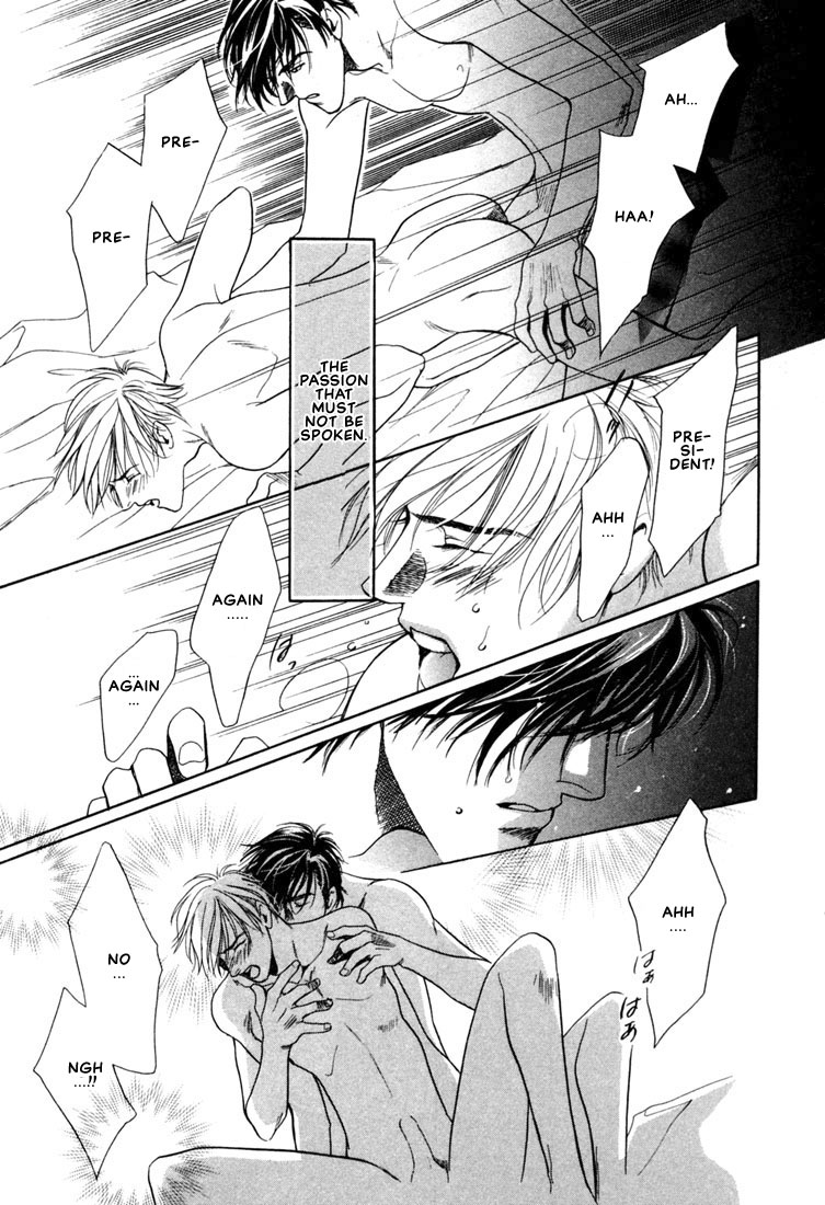 Hisho no Territory Chapter 1 page 9 - Chapter 1