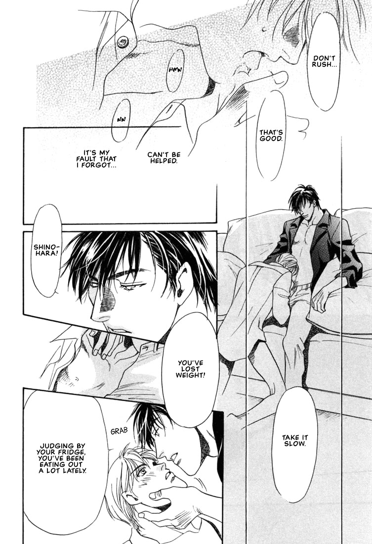 Hisho no Territory Chapter 2 page 10 - Chapter 2