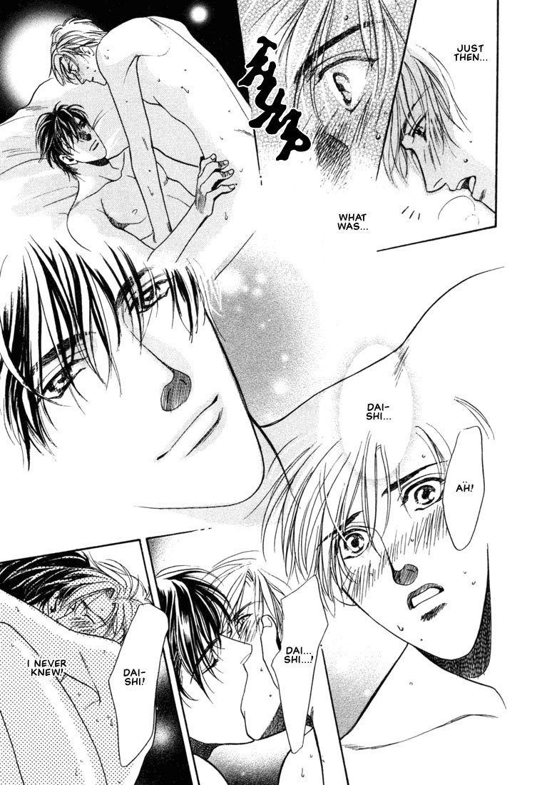 Hisho no Territory Chapter 2 page 15 - Chapter 2