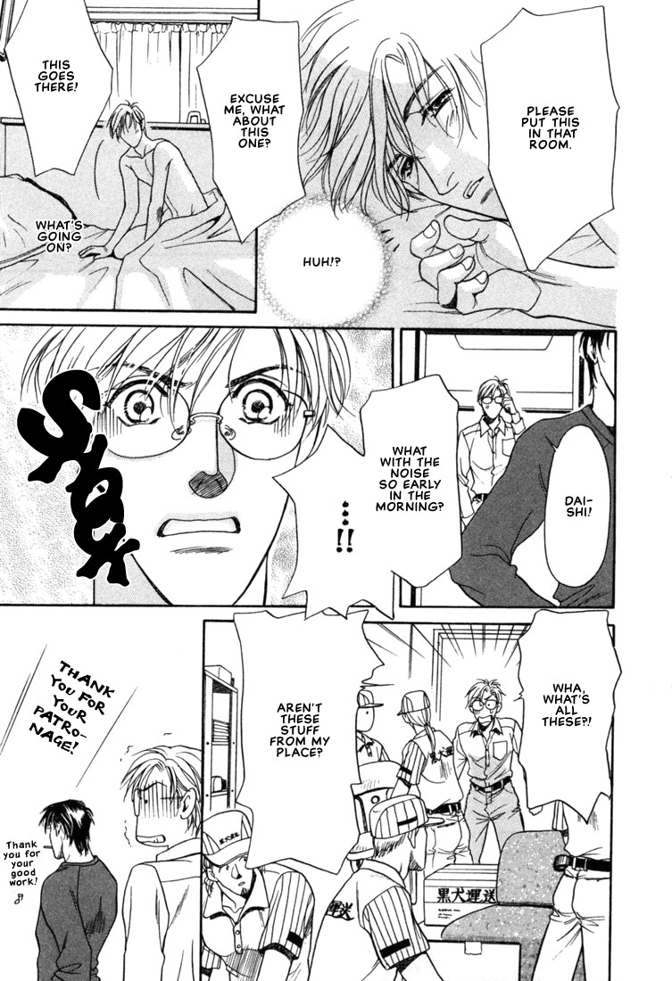 Hisho no Territory Chapter 2 page 17 - Chapter 2