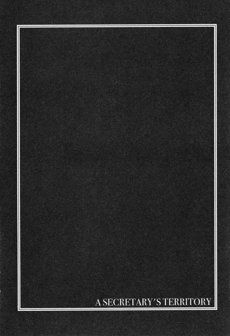 Hisho no Territory Chapter 2 page 2 - Chapter 2