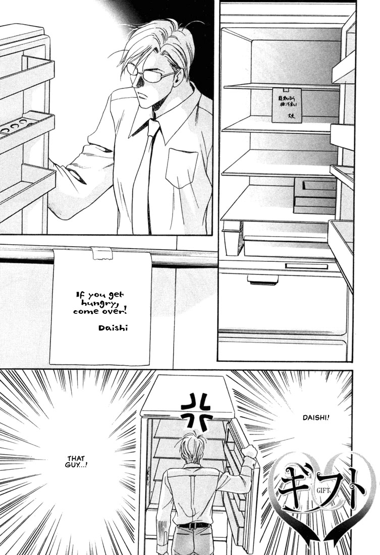 Hisho no Territory Chapter 2 page 3 - Chapter 2