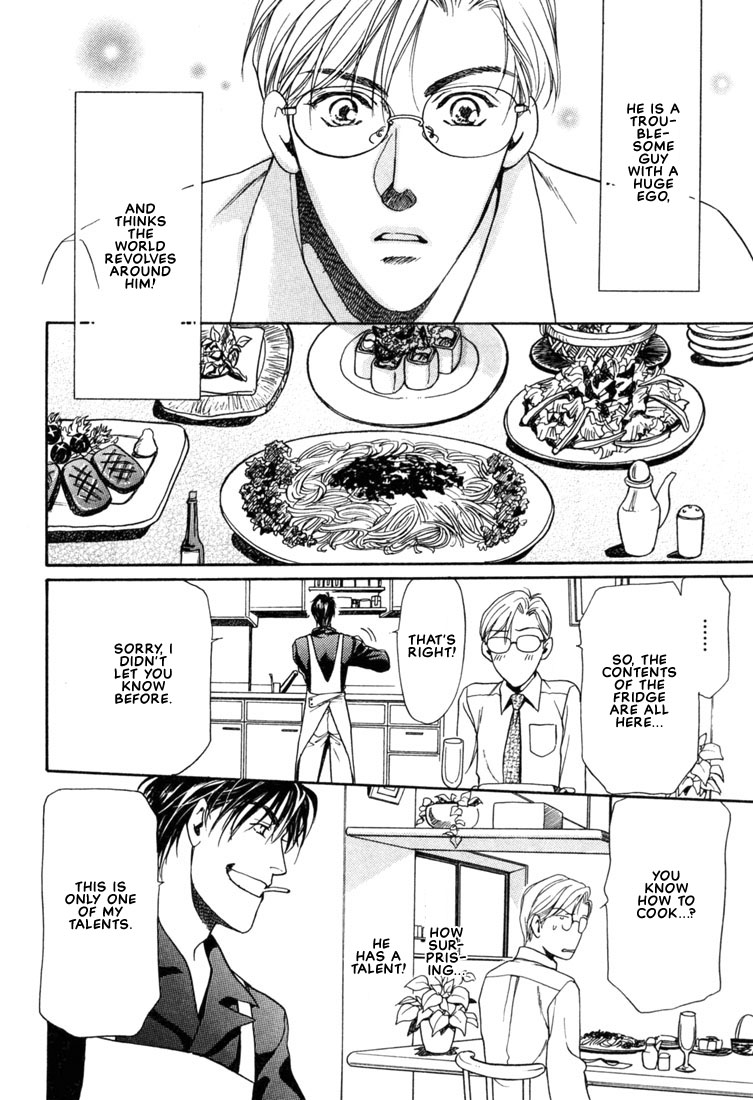 Hisho no Territory Chapter 2 page 6 - Chapter 2