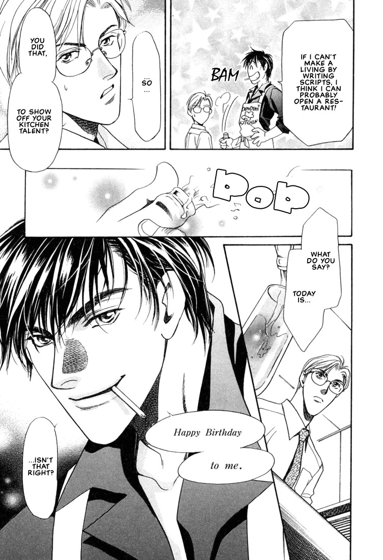 Hisho no Territory Chapter 2 page 7 - Chapter 2