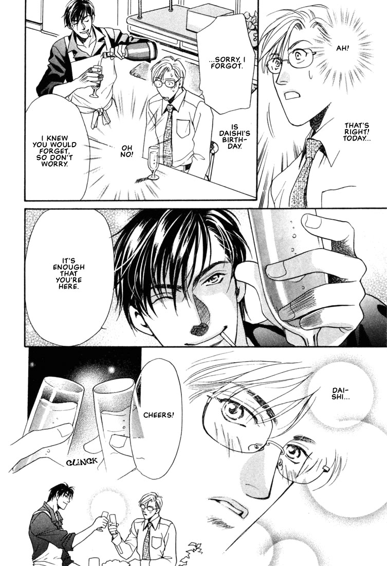 Hisho no Territory Chapter 2 page 8 - Chapter 2