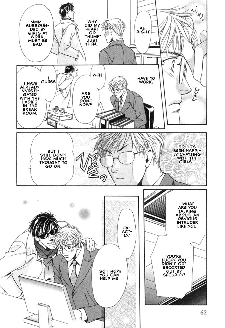 Hisho no Territory Chapter 3 page 10 - Chapter 3