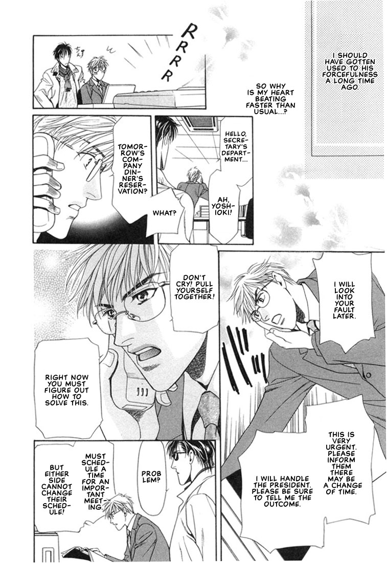 Hisho no Territory Chapter 3 page 12 - Chapter 3