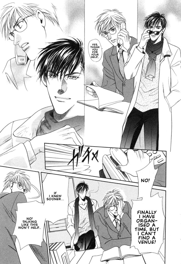 Hisho no Territory Chapter 3 page 13 - Chapter 3