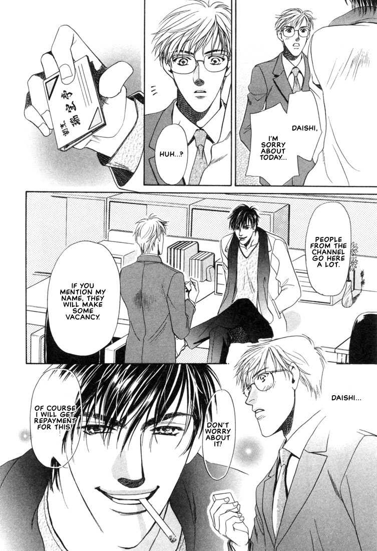 Hisho no Territory Chapter 3 page 14 - Chapter 3