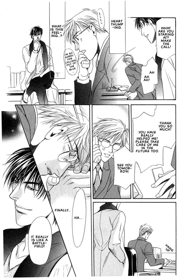 Hisho no Territory Chapter 3 page 15 - Chapter 3