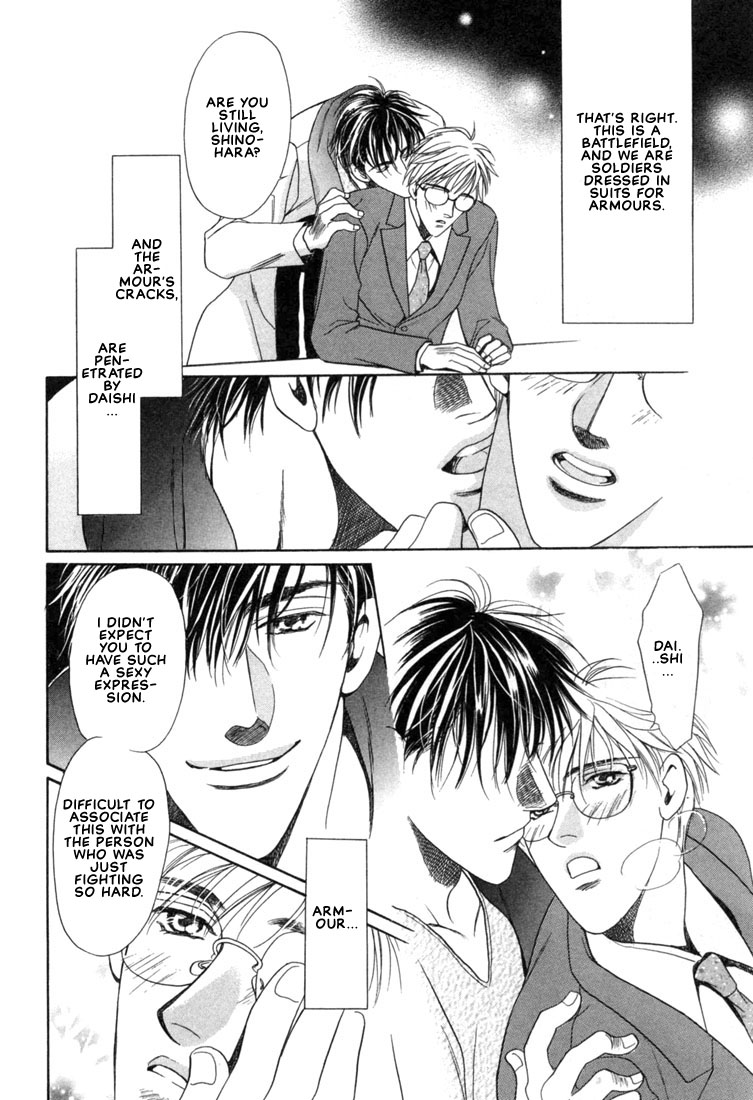 Hisho no Territory Chapter 3 page 16 - Chapter 3