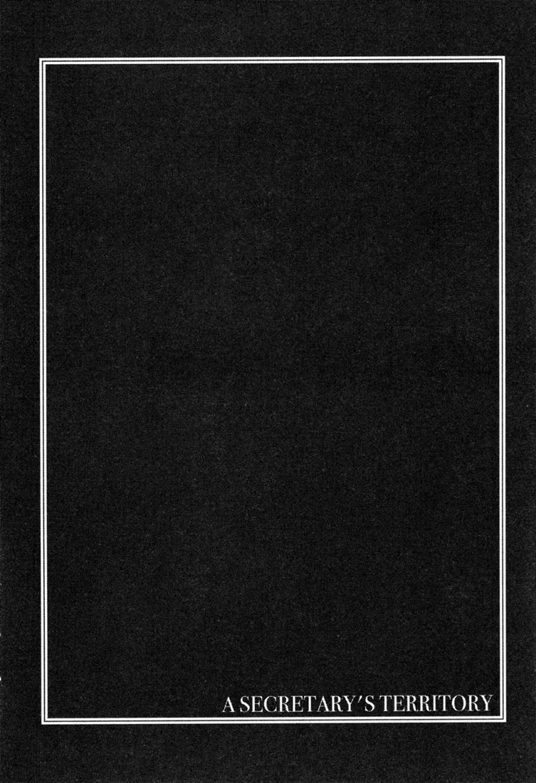 Hisho no Territory Chapter 3 page 2 - Chapter 3
