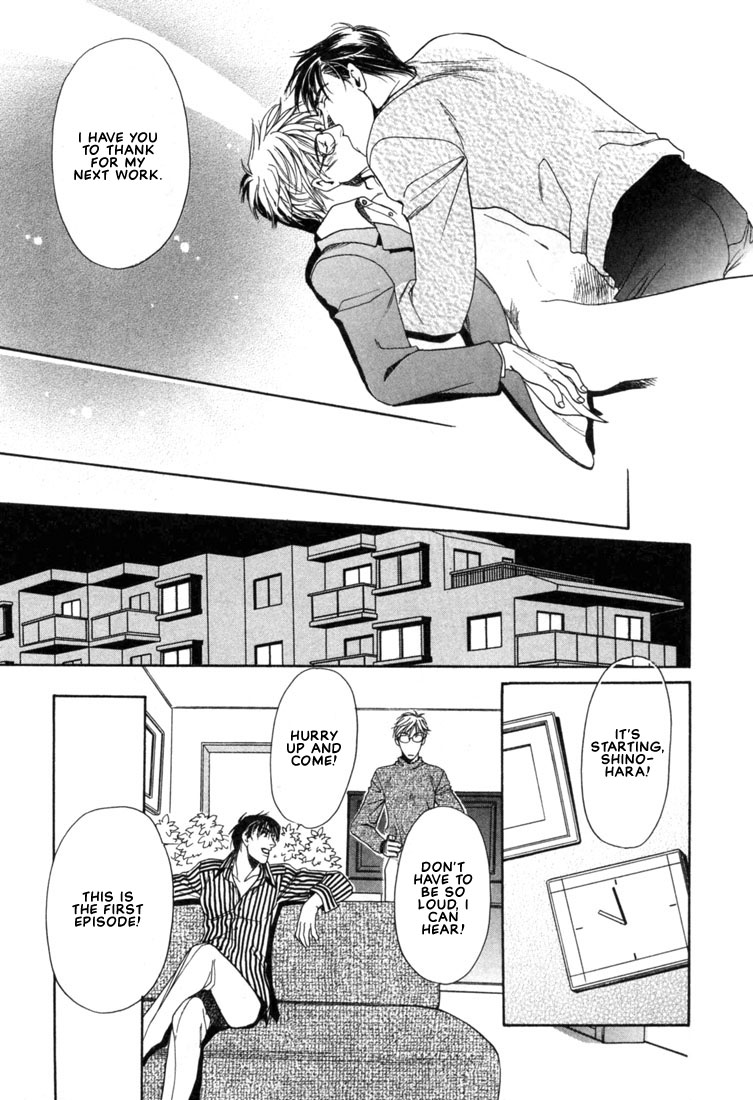 Hisho no Territory Chapter 3 page 23 - Chapter 3