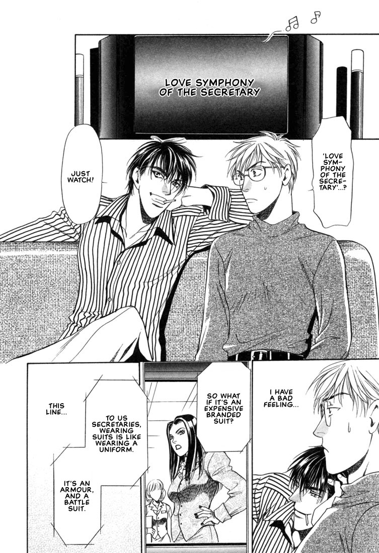 Hisho no Territory Chapter 3 page 24 - Chapter 3