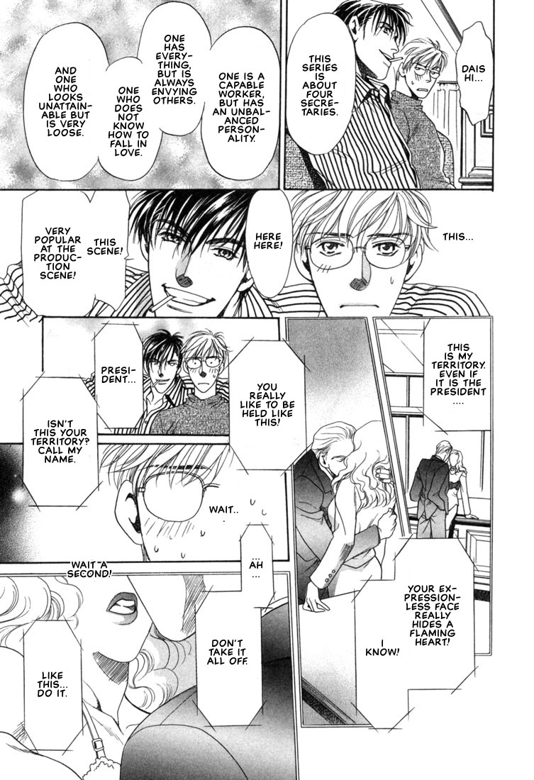 Hisho no Territory Chapter 3 page 25 - Chapter 3