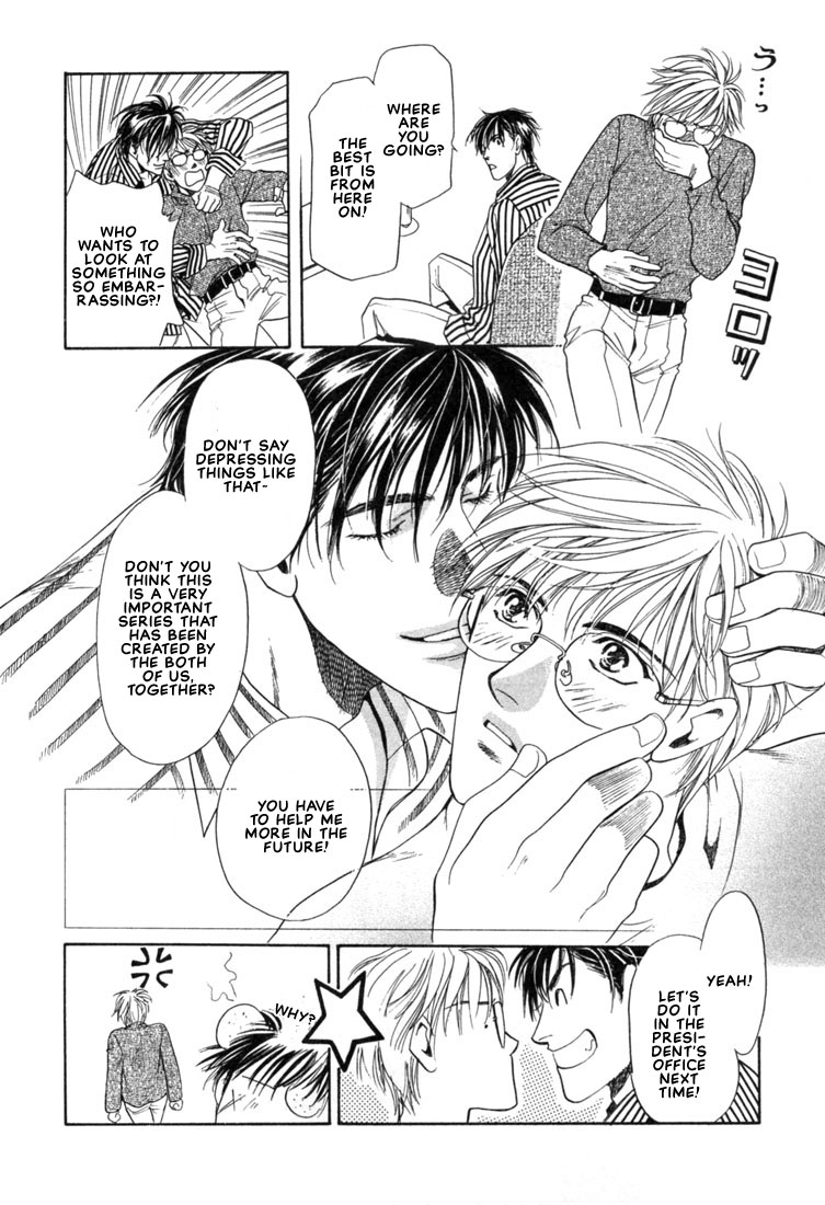 Hisho no Territory Chapter 3 page 26 - Chapter 3