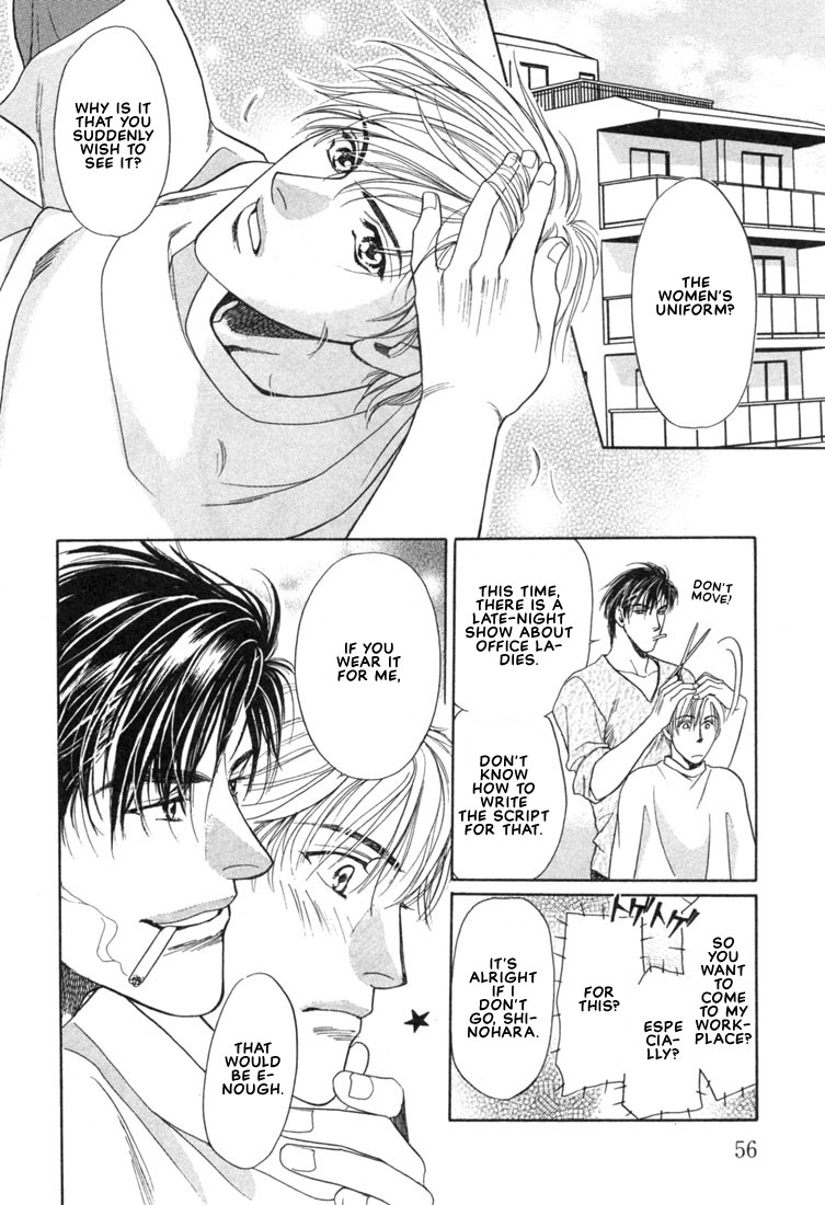 Hisho no Territory Chapter 3 page 4 - Chapter 3