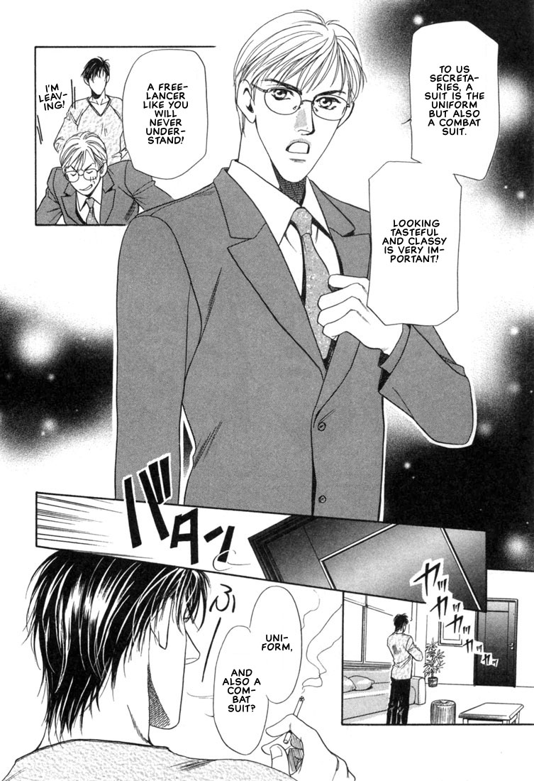 Hisho no Territory Chapter 3 page 6 - Chapter 3