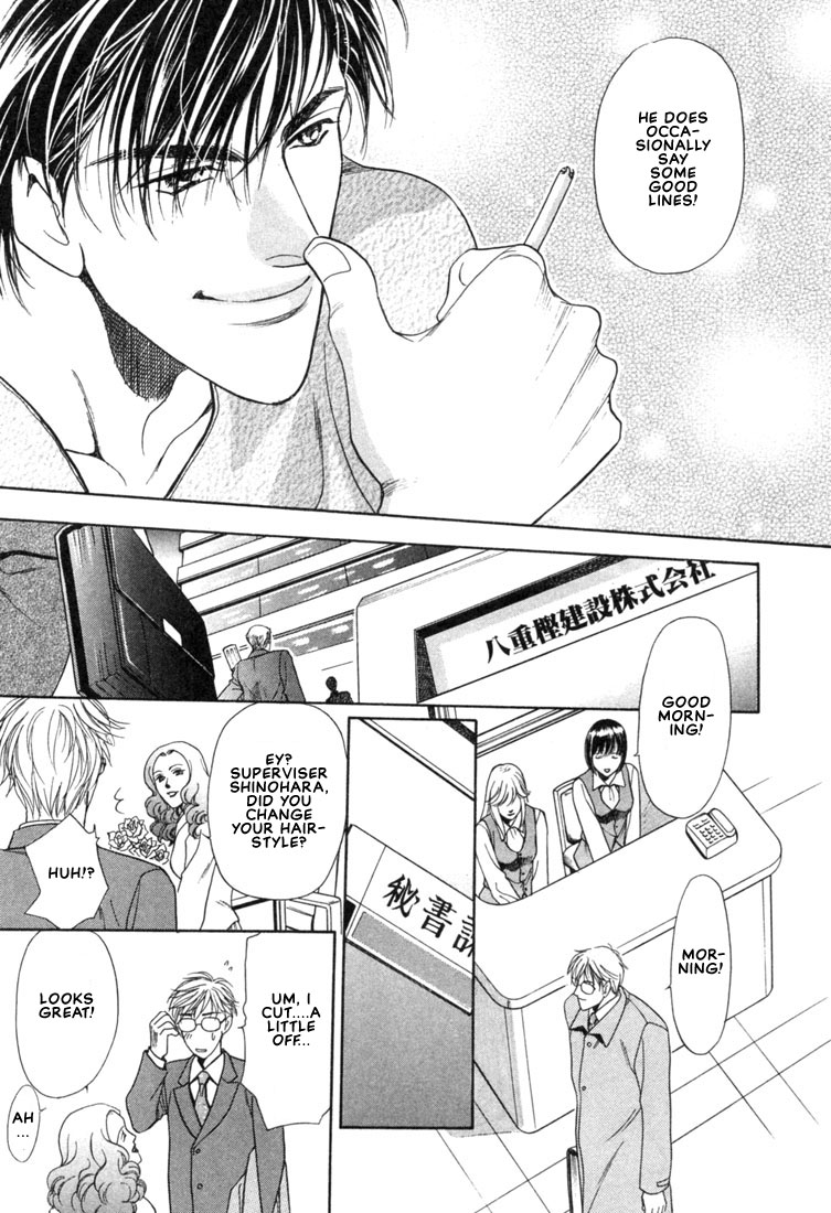 Hisho no Territory Chapter 3 page 7 - Chapter 3