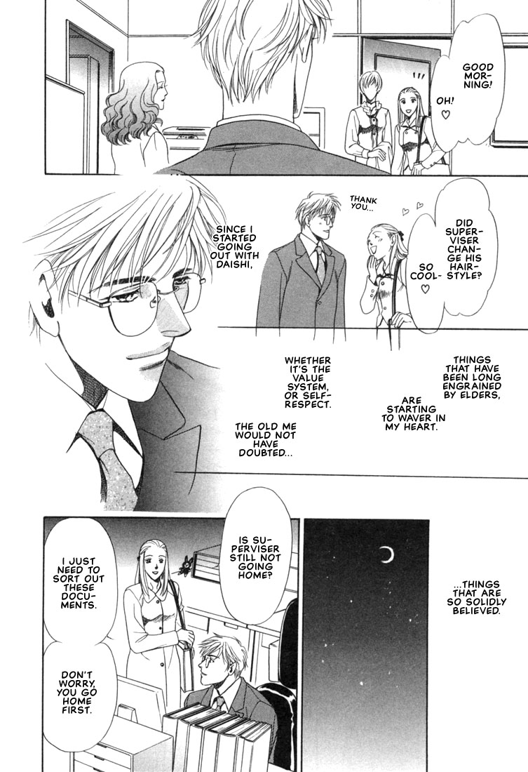 Hisho no Territory Chapter 3 page 8 - Chapter 3