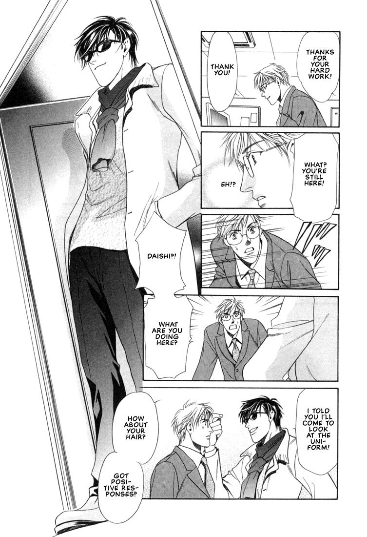 Hisho no Territory Chapter 3 page 9 - Chapter 3