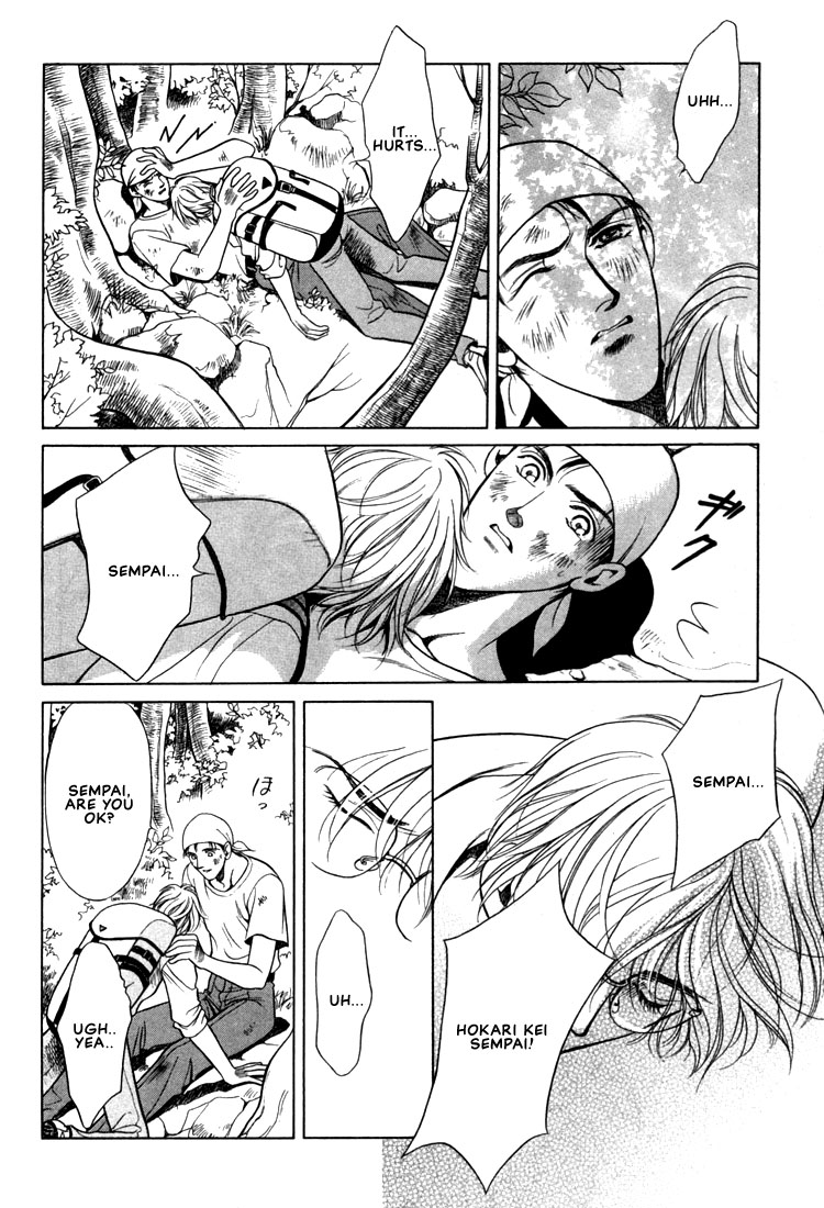 Hisho no Territory Chapter 5 page 12 - Chapter 5