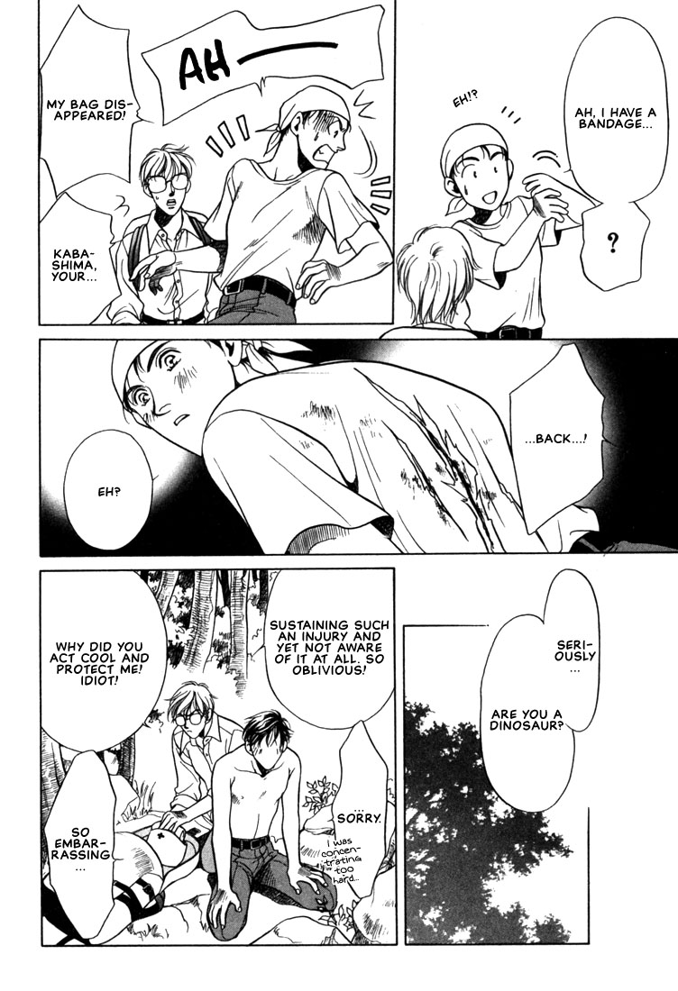 Hisho no Territory Chapter 5 page 14 - Chapter 5