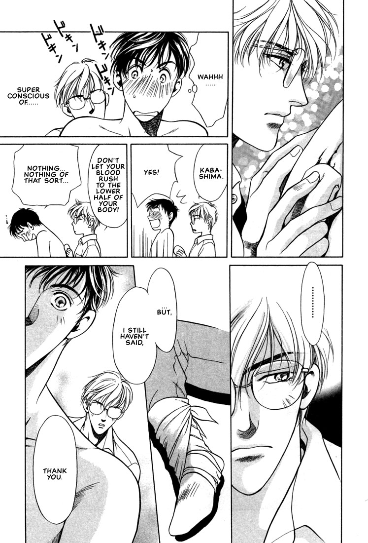 Hisho no Territory Chapter 5 page 15 - Chapter 5