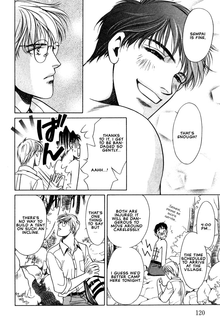 Hisho no Territory Chapter 5 page 16 - Chapter 5