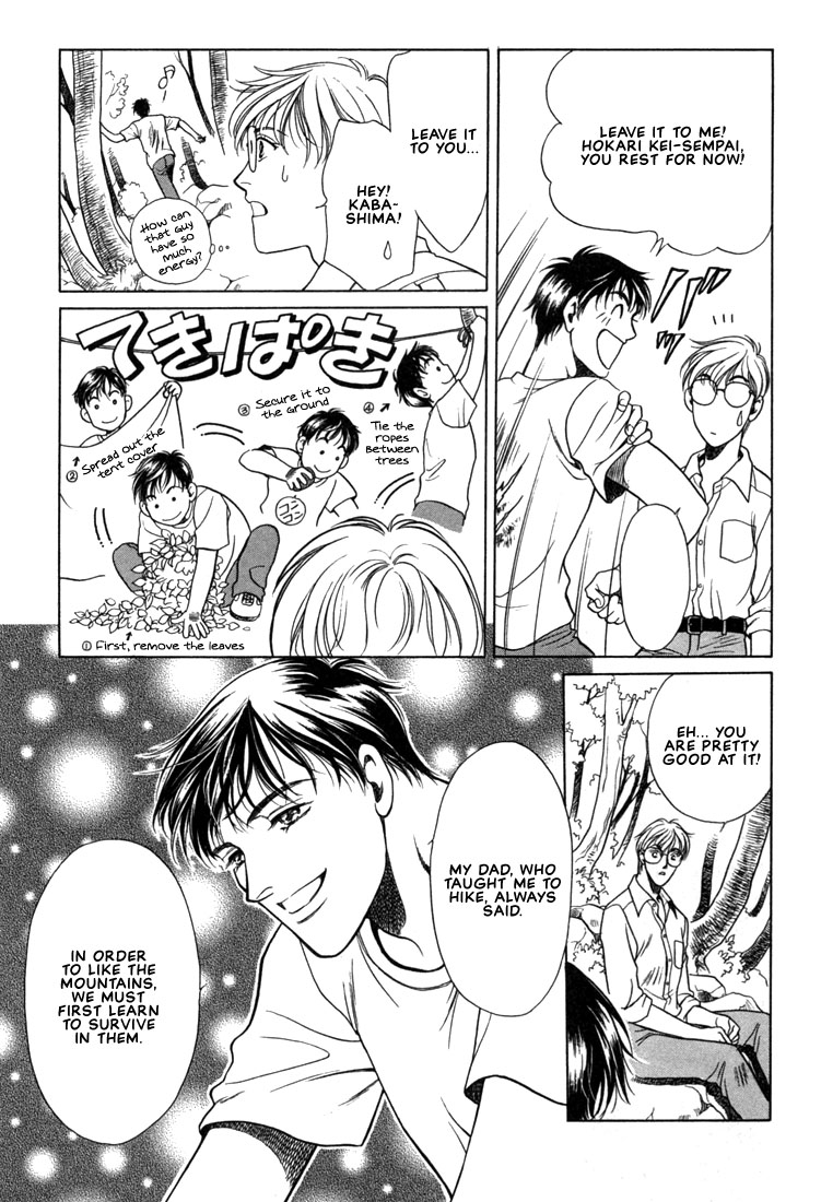 Hisho no Territory Chapter 5 page 17 - Chapter 5