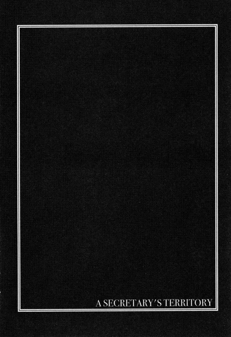 Hisho no Territory Chapter 5 page 2 - Chapter 5