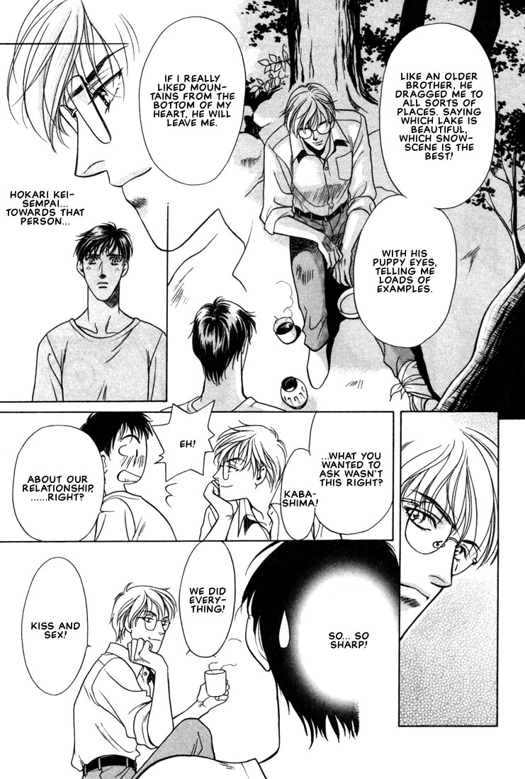 Hisho no Territory Chapter 5 page 21 - Chapter 5