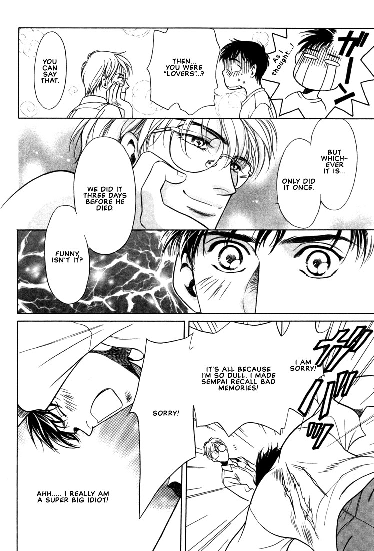 Hisho no Territory Chapter 5 page 22 - Chapter 5