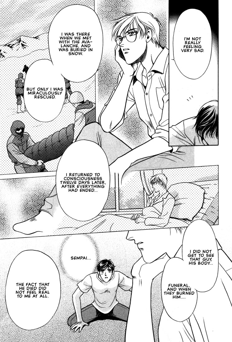 Hisho no Territory Chapter 5 page 23 - Chapter 5