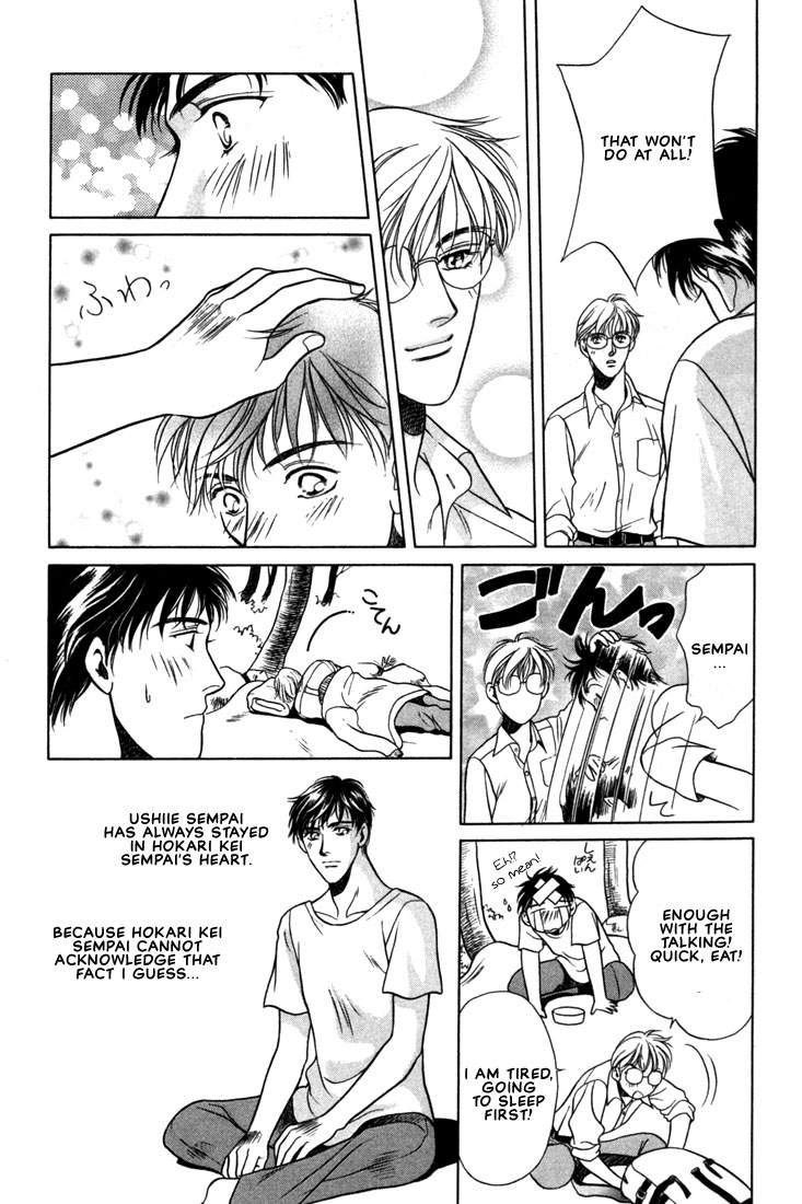Hisho no Territory Chapter 5 page 25 - Chapter 5