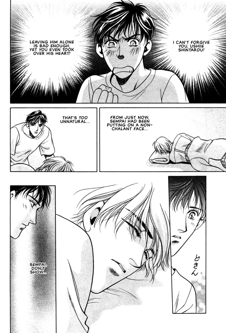 Hisho no Territory Chapter 5 page 26 - Chapter 5