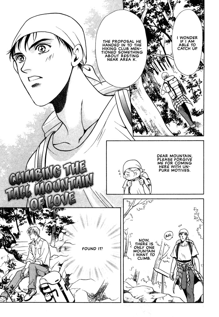 Hisho no Territory Chapter 5 page 3 - Chapter 5