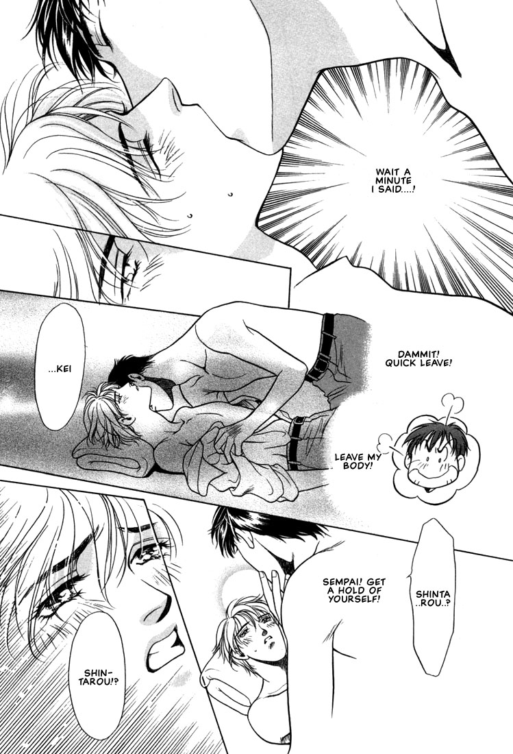 Hisho no Territory Chapter 5 page 31 - Chapter 5