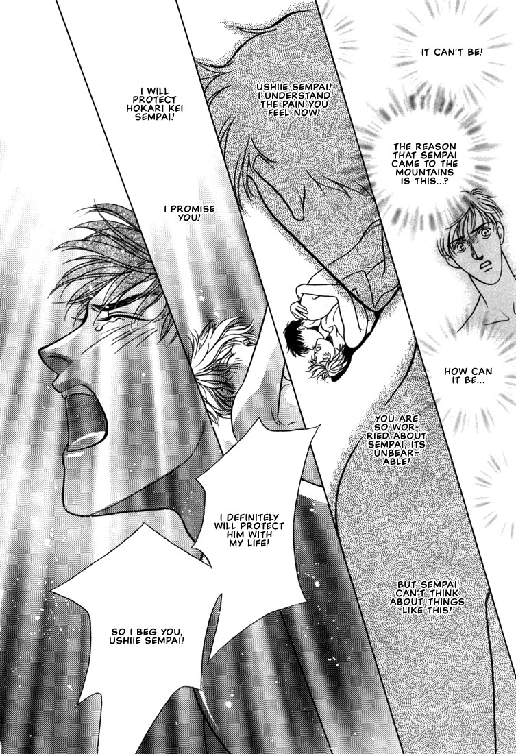 Hisho no Territory Chapter 5 page 34 - Chapter 5