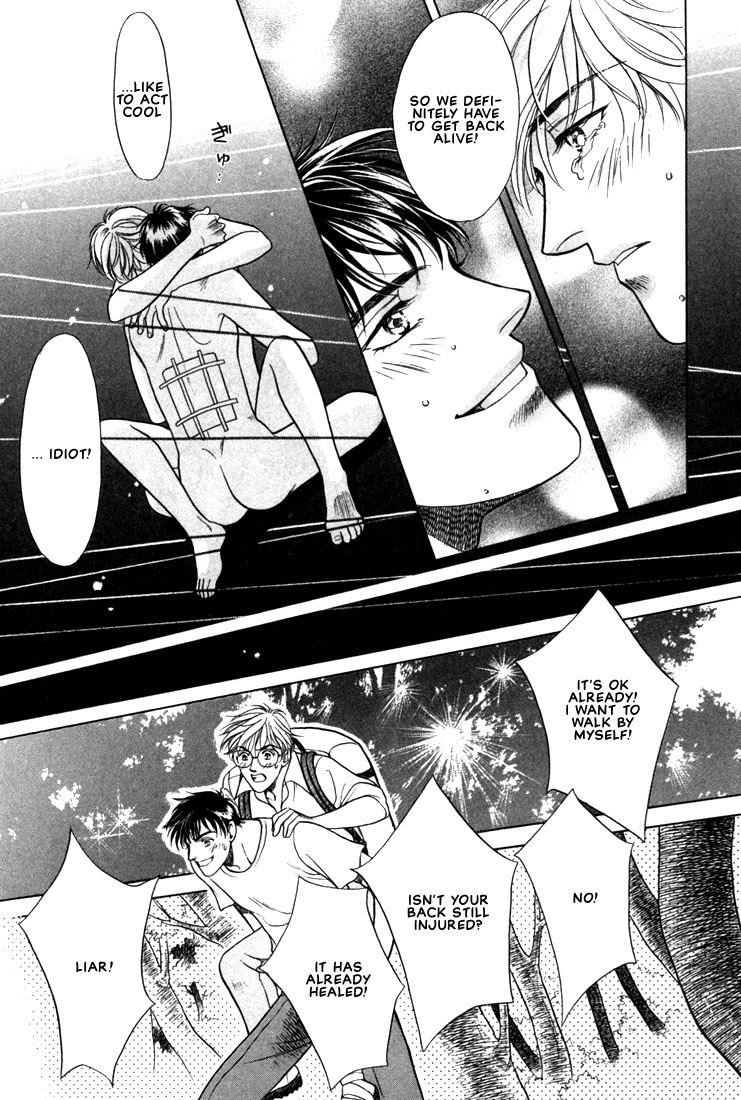 Hisho no Territory Chapter 5 page 39 - Chapter 5
