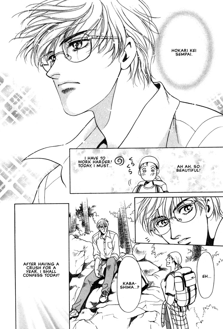 Hisho no Territory Chapter 5 page 4 - Chapter 5