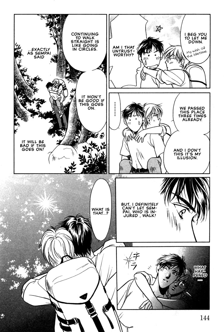 Hisho no Territory Chapter 5 page 40 - Chapter 5