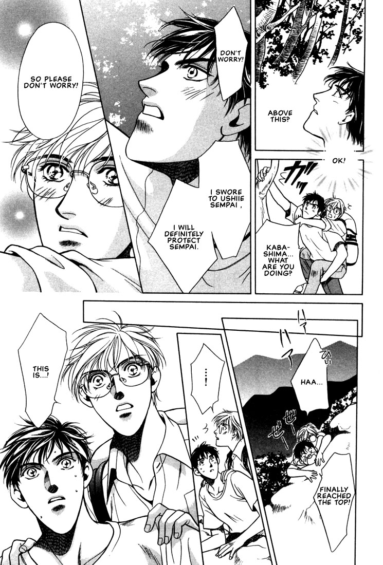 Hisho no Territory Chapter 5 page 41 - Chapter 5