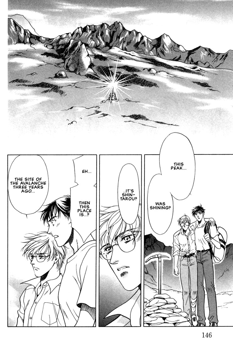 Hisho no Territory Chapter 5 page 42 - Chapter 5