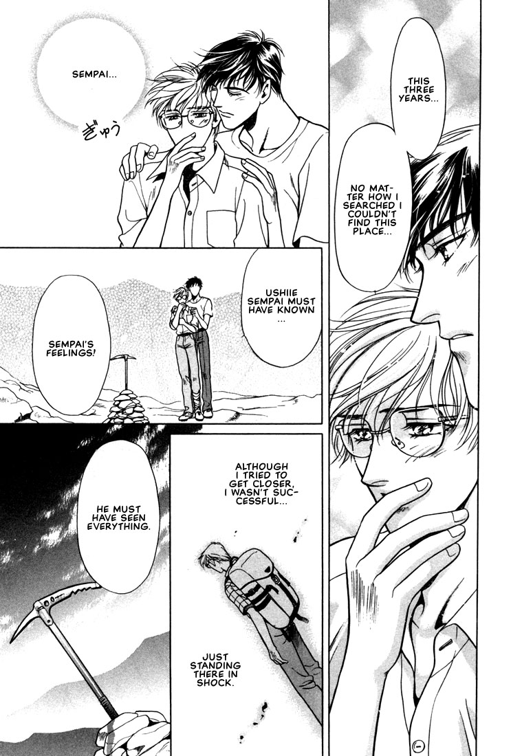 Hisho no Territory Chapter 5 page 43 - Chapter 5